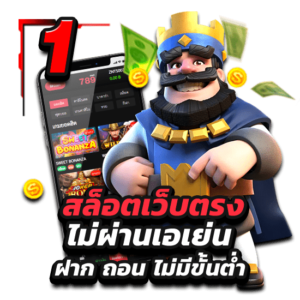 INVADER168 เว็บพนันที่ให้มากกว่าการเดิมพัน ความสนุกไม่มีขีดจำกัด